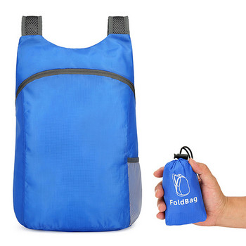 Ελαφρύ σακίδιο πλάτης Εξαιρετικά ελαφρύ συσκευασμένο πτυσσόμενο σακίδιο πλάτης Υπαίθρια ταξίδια πεζοπορίας για παιδιά Μικρή τσάντα Daypack Μίνι