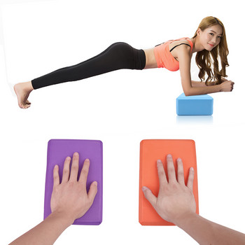 EVA gimnastikos blokai, putplasčio plyta, treniruočių pratimų rinkinys, įrankis, jogos atrama pagalvės pagalvė, tempianti kūną formuojanti jogos kaladėlė
