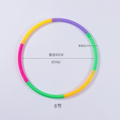 1 vnt Sportinis nuimamas spalvotas lankelis vaikams Nešiojama mankšta Plastikinė kūno rengybos treniruotė Geriausios vaikų dovanos