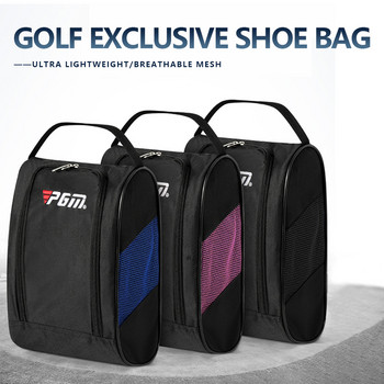 Унисекс чанти за обувки за голф Преносими найлонови чанти за обувки за пътуване с цип Дишащи ултра леки спортни аксесоари