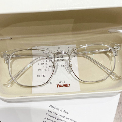 Nagy négyzet alakú kék fény blokkoló szemüvegek keret szemüvegek Retro unisex számítógépes játék szemvédelem klasszikus sima üveg szemüvegek