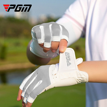 PGM 1 ζεύγος Γυναικεία αθλητικά γάντια με αναπνεύσιμο δίχτυ με οθόνη αφής χωρίς δάχτυλα Γάντια γκολφ Γυναικεία αντηλιακά γάντια αριστερά και δεξιά