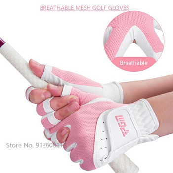 PGM 1 чифт дамски дишащи мрежести спортни ръкавици без пръсти със сензорен екран Ръкавици за голф Дамски слънцезащитни ръкавици за лява и дясна ръка