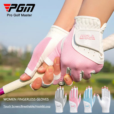 PGM 1 Pair Ladies Breathable Mesh Sports Mittens Fingerless Touch Screen Golf Gloves Women Left and Right Hand Sunscreen Gloves