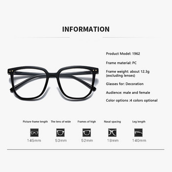 Прозрачна рамка за компютърни очила Жени Мъже Квадратни очила против синя светлина Пластмасови панти Очила Оптични очила Очила