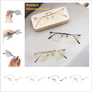 Fashion Blue Light Blocking Rimless Glasses Σκελετός Ανδρικά Γυναικεία Spectacle Myopia Διαφανή οπτικά γυαλιά