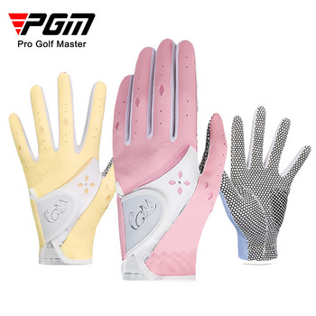 PGM 1 ζευγάρια Γυναικεία γάντια γκολφ Μαλακό αναπνεύσιμο δέρμα PU με αντιολισθητικά σωματίδια Αθλητισμός εξωτερικού χώρου Χονδρική πώληση αξεσουάρ γκολφ ST020