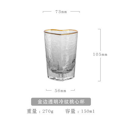 Läbipaistev klaasist armastuskauss loominguline südamekujuline kuldne laineline klaasist salatikauss puuviljamagustoit ramen kauss eine Tööriistakomplekt