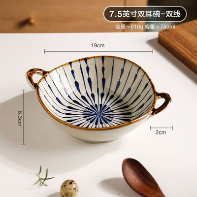 7,5-tolline Jaapani keraamiline nuudlikauss, kahekõrvaline supikauss majapidamises kasutatava salatiga pastataldrik Praktiline kööginõu