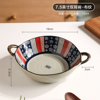 7,5-tolline Jaapani keraamiline nuudlikauss, kahekõrvaline supikauss majapidamises kasutatava salatiga pastataldrik Praktiline kööginõu