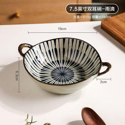 7,5-tolline Jaapani keraamiline nuudlikauss, kahekõrvaline supikauss majapidamises kasutatava salatiga pastataldrik Praktiline kööginõu