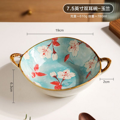 7,5-tolline Jaapani keraamiline nuudlikauss, kahekõrvaline supikauss majapidamises kasutatava salatiga pastataldrik Praktiline kööginõu