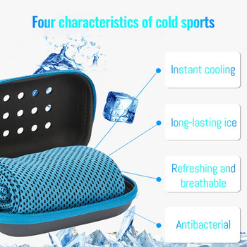 Бързосъхнеща охлаждаща кърпа Мека дишаща абсорбираща студена пот кърпа с кутия за съхранение Спорт Бягане Йога Фитнес клуб