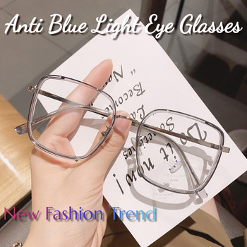 Очила против умора Дамски очила за компютър с квадратна рамка 0 Очила с плоско огледало Синя светлина Прозрачни очила Модни очила очки