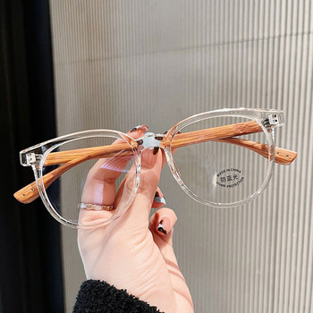 Retro Wood Grain Anti-Blue Light Γυαλιά Σκελετός Οπτικές Οντότητες για Γυναικεία Ανδρικά Γυαλιά Μόδα Γυναικεία Γυαλιά Σκελετοί Oculos