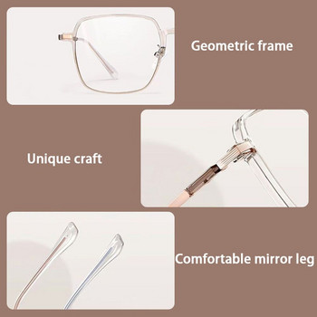 Anti-Blue Light Γυαλιά Γυναικεία Ανδρικά Υπερμεγέθη τετράγωνη προστασία ματιών Εξαιρετικά ελαφρύ πλαίσιο Γυαλιά γυαλιά Γυαλιά γραφείου Γυαλιά υπολογιστή