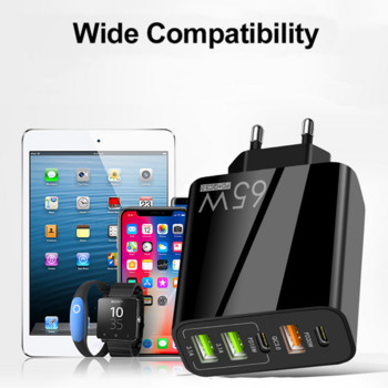 5 порта 65 W USB зарядни устройства Тип C Адаптер за бързо зареждане Мобилни телефони PD QC 3.0 Стенно бързо зарядно устройство за iPhone Xiaomi Tablet MacBook