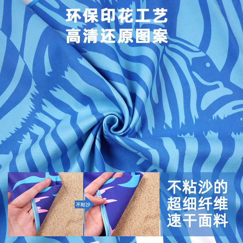 Πετσέτες παραλίας για ενήλικες Superfine Fiber Sand Blasting Line Speed Not Dry Towel