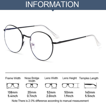 Класически метални очила против синя светлина за жени Мъжки модни ретро очила с кръгла рамка Защита на очите Nerd Компютърни очила