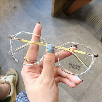 Γυαλιά μπλοκαρίσματος μπλε φωτός για γυναίκες Διαφανής οπτικός σκελετός Απλό γυαλιά φίλτρου μπλε φωτός Στρογγυλά γυαλιά υπολογιστή