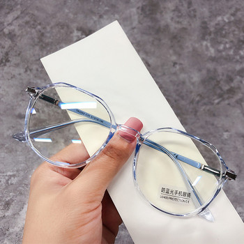 Γυαλιά μπλοκαρίσματος μπλε φωτός για γυναίκες Διαφανής οπτικός σκελετός Απλό γυαλιά φίλτρου μπλε φωτός Στρογγυλά γυαλιά υπολογιστή