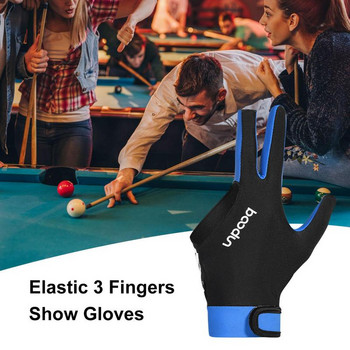1 ΤΕΜ. Αναπνεύσιμο γάντι σνούκερ Cue 3 Finger Billiard Gloves Snooker Shooters Αριστερό χέρι Αξεσουάρ γυμναστικής μπιλιάρδου υψηλής ποιότητας