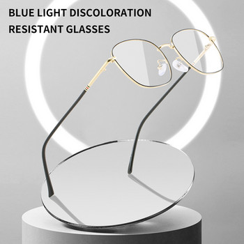 Unisex γυαλιά αλλαγής χρώματος κατά της ακτινοβολίας Γυαλιά ανάγνωσης υπολογιστή για καθημερινή καθημερινή χρήση