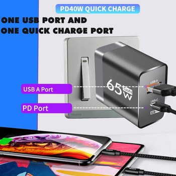 65W USB Type C Γρήγορη φόρτιση GaN Προσαρμογέας τροφοδοσίας Φορτιστής τοίχου για iPhone 14 13 Xiaomi Samsung Quick Charge3.0 Φόρτιση τηλεφώνου
