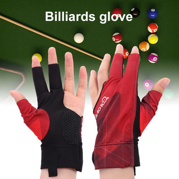 Γάντια μπιλιάρδου Open Finger Snooker Sport Breathable Antiskid Smooth Μαλακά φορητά επαναχρησιμοποιήσιμα αξεσουάρ προπόνησης