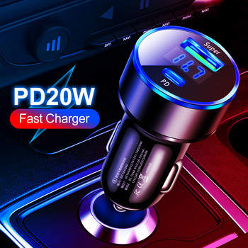 PD 20W зарядно за кола QC3.0 Адаптер за супер бързо зареждане тип C USB 22.5W преносим за iPhone 14 13 Pro Max / Xiaomi / Samsung