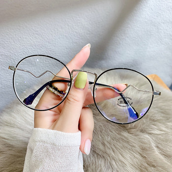 Очила с метална кръгла рамка Анти-синя светлина Мъжки Дамски очила 1 бр. Винтидж вълнообразни крака Обикновени очила за защита на очите Компютърни