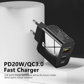 PD 20W USB зарядно Бързо зареждане QC 3.0 Бърз адаптер за стенно зарядно устройство за телефон за iPhone 13 12 Pro iPad Huawei Xiaomi Samsung