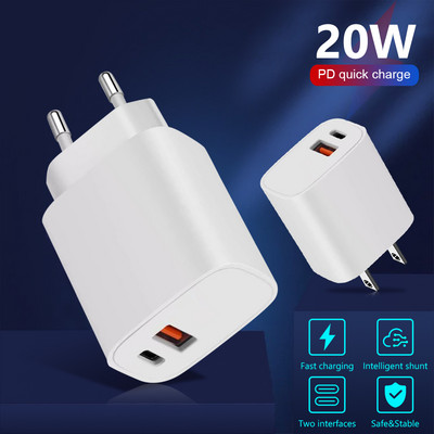 YCDC 20W Quick Charge Dual PD Charger USB зарядно устройство Адаптер за iPhone 12 X Xs 8 Samsung Xiaomi Phone PD Charger USB C зарядно устройство