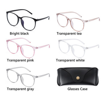 Γυαλιά με θήκη Anti Eyestrain Γυαλιά υπολογιστή Anti Blue Light Γυαλιά Gaming Γυαλιά οράσεως Blue Light Blocking Glasses