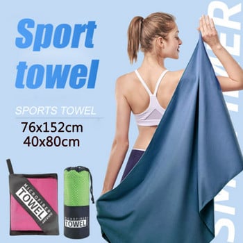 Παχύρρευστη πετσέτα αθλητικών μικροϊνών Ταξίδι Μεγάλη πετσέτα μαλλιών γρήγορου στεγνώματος Εξαιρετικά μαλακή ελαφριά πετσέτα κολύμβησης γυμναστικής γιόγκα