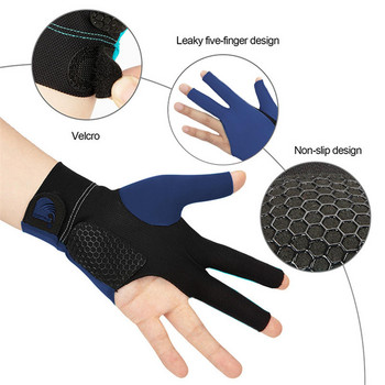 Αντιολισθητικά γάντια μπιλιάρδου 3 δακτύλων υψηλής ελαστικότητας για παίκτη
