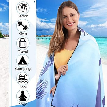 Плажни кърпи от микрофибър, голямо, абсорбиращо, компактно, устойчиво на пясък плажно одеяло, лека кърпа за плуване, спорт, плаж