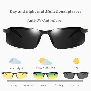 2022 интелигентни фоточувствителни, променящи цвета поляризирани слънчеви очила мъжки ден и нощ шофиране риболов нощно виждане слънчеви очила