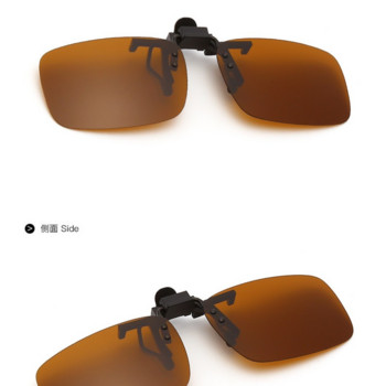 UV400 Щипка за дневно нощно виждане за шофиране на слънчеви очила, Щипка за слънчеви очила против отблясъци, Щипка за очила, поляризирани лещи, Щипка за очила
