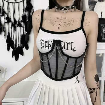 Γυναικεία ζώνη κορσέ Punk Metal Chain Mall Goth Cummerbund High Waist Harajuku Vintage Mesh See Through Waist Shaper Κορσέ