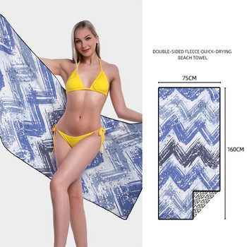 Голяма бързосъхнеща плажна постелка Лека кърпа за баня Плажна кърпа Двустранно кадифено квадратно шалте