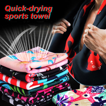 Πετσέτα ψύξης για άνδρες Γυναίκες Γρήγορο στέγνωμα Μπάσκετ Ποδόσφαιρο Γυμναστήριο Μαλακές πετσέτες για κολύμπι Εξωτερική ελαφριά πετσέτα παραλίας γιόγκα