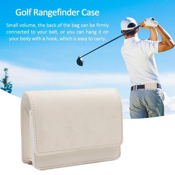Чанта за съхранение на далекомер за голф. Преносим калъф за голф от PU кожа, лазерен дистанциономер. Малка чанта за носене с мека вътрешна подплата за голф