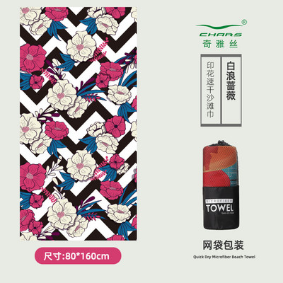 h-Printed Πετσέτα παραλίας διπλής όψης Velvet L Πετσέτα μπάνιου κολύμβησης με ταχεία στέγνωμα Πετσέτα μπάνιου από μικροΐνες