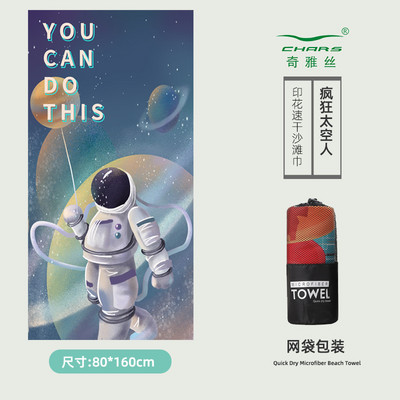 h-Printed Πετσέτα παραλίας διπλής όψης Velvet L Πετσέτα μπάνιου κολύμβησης με ταχεία στέγνωμα Πετσέτα μπάνιου από μικροΐνες