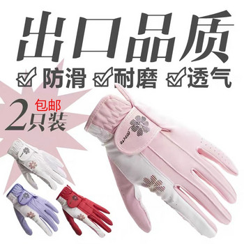 Дамски ръкавици за голф, лява ръка, дясна ръка, спортни висококачествени нанометрови платнени ръкавици за голф, дишаща защита на дланта