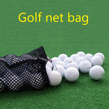Πρακτική ρυθμιζόμενη διχτυωτή τσάντα γκολφ Στήριγμα μεταφοράς μπάλες γκολφ Φιλική προς το περιβάλλον Ελαφρύ τσαντάκι γκολφ για λάτρεις του γκολφ