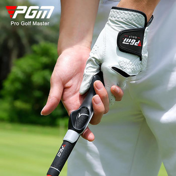 PGM гумена стика за голф с постурална корекция на хватката, лека, издръжлива, противоплъзгаща се тренировка на открито, универсална тренировка за ръкохватка