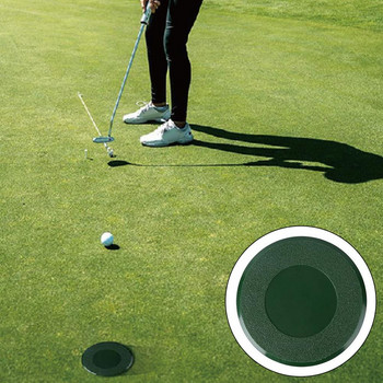 Κάλυμμα κυπέλλου γκολφ Μεγάλη διάρκεια ζωής Γκολφ Πράσινο φλιτζάνι στεγανό Πραγματικό ανθεκτικό κάλυμμα γκολφ οπών γκολφ Αξεσουάρ γκολφ