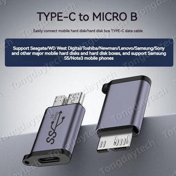 Метален Micro B OTG адаптер мъжки към тип C USB 3.0 конвертор за пренос на данни за Samsung S5 Note3 кутия за външен твърд диск HDD